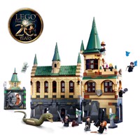 Køb LEGO Harry Potter Hogwarts: Hemmelighedernes Kammer billigt på Legen.dk!